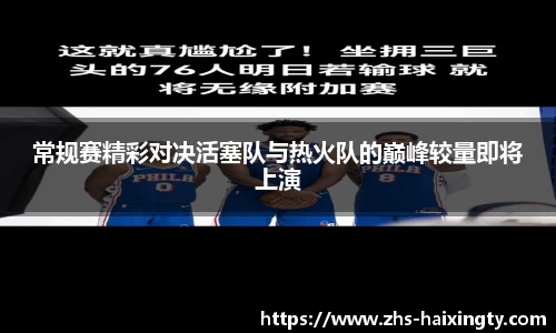 海星体育在线直播