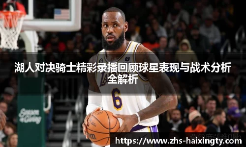 海星体育在线直播