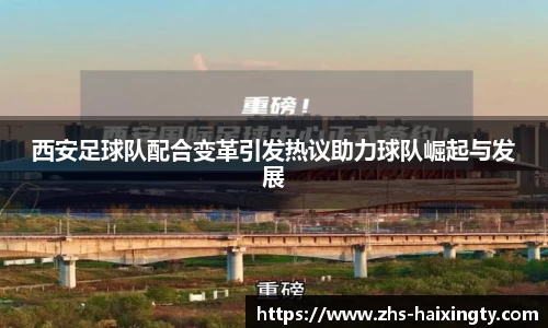 海星体育在线直播