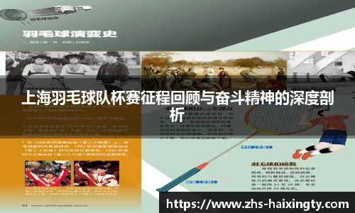 海星体育在线直播